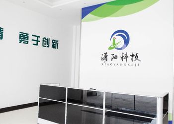 Ningbo XiaoYang technology Co.,Ltd.